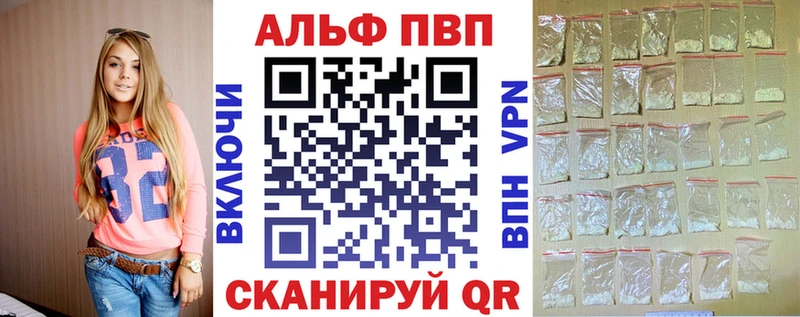 Купить Белоозёрский A PVP  Меф  Cocaine  Гашиш  Амфетамин  мега ONION  Канабис  ГЕРОИН 