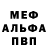 COCAIN FishScale Nadejda Pavlovna