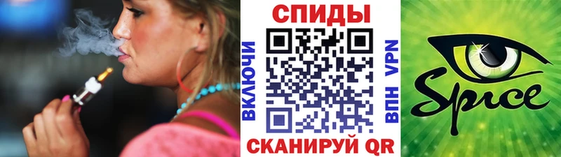БУТИРАТ вода МЕГА ТОР Белоозёрский