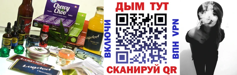 Печенье с ТГК конопля  гидра зеркало  Белоозёрский  где купить наркоту 