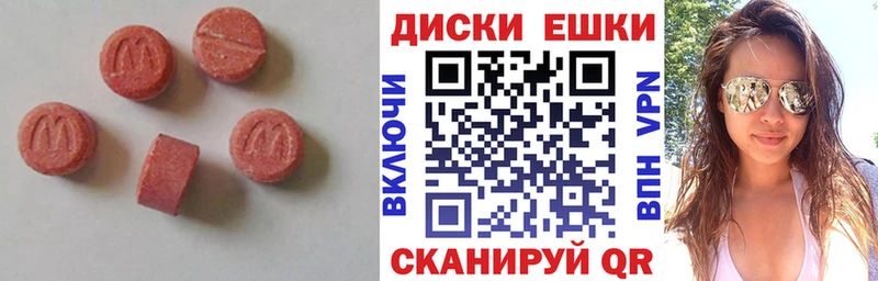 Экстази 280 MDMA даркнет сайт Белоозёрский