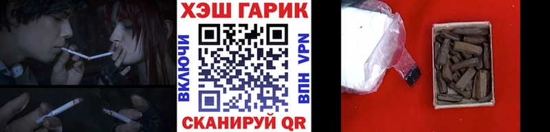 Гашиш Cannabis  Белоозёрский 