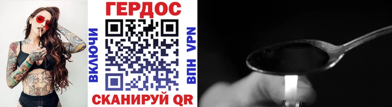 Героин хмурый  ОМГ ОМГ зеркало  сайты даркнета формула  Белоозёрский 