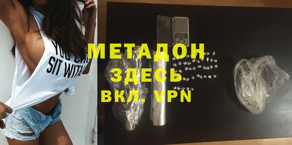 COCAINE Алексеевка