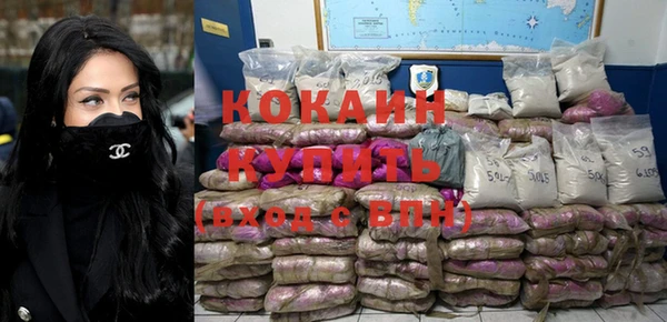 COCAINE Алексеевка