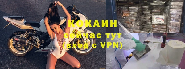 COCAINE Алексеевка