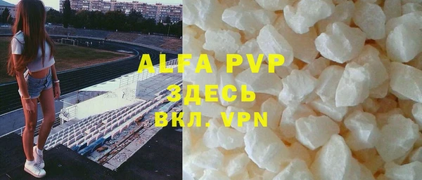мдпв Алексин