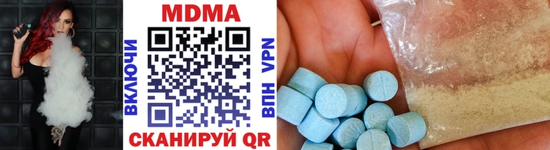 MDMA кристаллы Белоозёрский