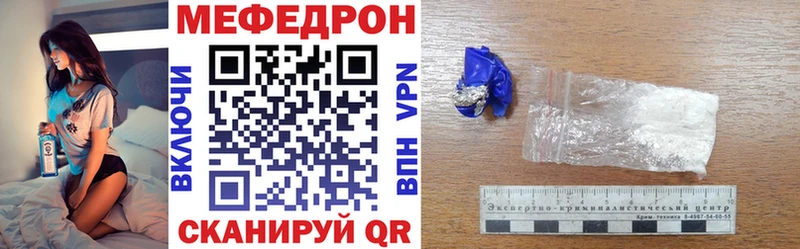 ОМГ ОМГ ТОР Белоозёрский Мефедрон мяу мяу