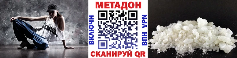 сайты даркнета клад  Белоозёрский  МЕТАДОН кристалл 