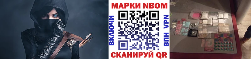 Наркотические марки 1,5мг  Белоозёрский 