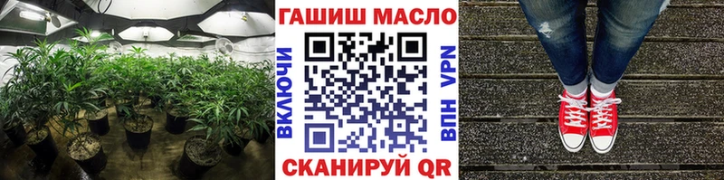 ТГК вейп  mega ссылки  Белоозёрский 