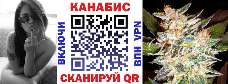Каннабис Amnesia  Белоозёрский 